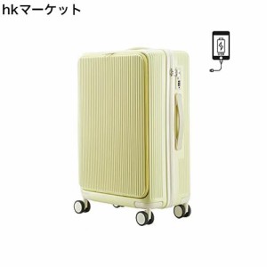 [MORGEN SKY] スーツケース キャリーケース コロコロバック フロントオープン 前開き USBポート USBポート付き 充電口 ビルトインカップ