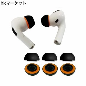 KASOTT AirPods Pro イヤーチップ イヤーピース イヤーピース シリコン+形状記憶フォーム 低反発イヤホンカバー シリコン イヤーチップ 