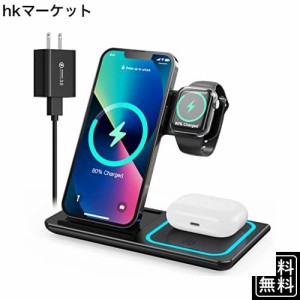 【2023最新型】HOUOA ワイヤレス充電器 3in1 急速充電15W/10W/7.5W 同時にiPhone/Apple Watch/Airpodsに対応 iPhone15/15Plus/15Pro /15P