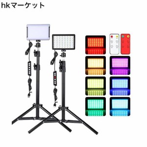 AiknowFoto 撮影用ライト ビデオライト RGB写真照明キット (2パック) 調節可能な三脚スタンドとリモコン付き 調光可能 9900K ストリーミ