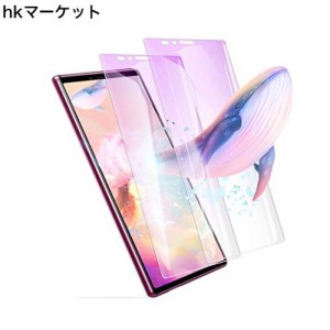 【2023改良型】 Xperia1 ガラス フィルム ブルーライト 全面吸着 エクスペリア1 保護ガラス 全面貼り付け SO-03L 強化 ガラスフィルム SO