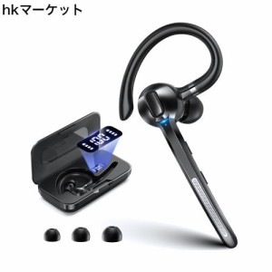 【2023年冬初売り Bluetooth5.3】Bluetooth ヘッドセット Bluetooth イヤホン 片耳イヤホン 150超長待受時間 500mAh充電ケース付 CVC8.0+