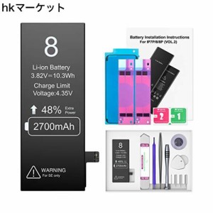 EVARY iPhone 8 バッテリー 互換 大容量 2700mAh 交換バッテリー アイホン8用 互換バッテリー 互換キット 携帯電話用交換バッテリー pse