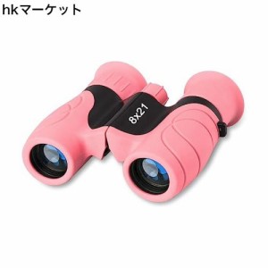 双眼鏡 ライブ用 子供 3-15歳 キッズ オペラグラス 8倍 kids Binoculars 高倍率 コンサート ドーム 防振双眼鏡 こども 望遠鏡 防水 Bak4 