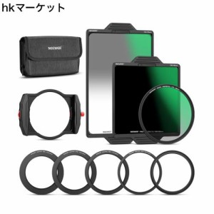 NEEWER Pro 角型NDフィルターセットシステム 100mm 金属製マグネットフィルターホルダー付き 角型ソフト GND8/ND1000 アダプターリング 4