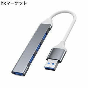 YFFSFDC 超小型・USB HUB4-in-1 USB3.0 ハブ usbポートバスパワー usb 拡張ポート mac usbハブ 様々なUSB3.0/2.0デバイスに対応 MacBook/