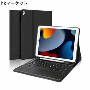 [ 2023年最新型] iPad 第9世代 キーボード ケース iPad 10.2キーボード 脱着式 Bluetooth キーボード iPad 8/7世代 キーボード ケース タ