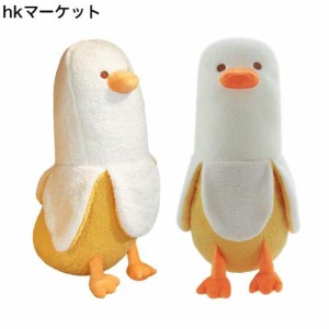 Homehalo ぬいぐるみ バナナ 抱き枕 動物 バナナダックBanana Duck アヒル 添い寝枕 面白い ロング 抱きまくら (70CM, ホワイト)