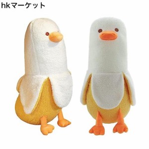 Homehalo ぬいぐるみ バナナ 抱き枕 可愛い 抱き枕 動物 バナナダックBanana Duck アヒル もこもこ 添い寝枕 面白い ロング 抱きまくら 