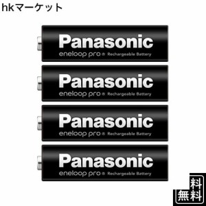 パナソニック(Panasonic) 【Amazon.co.jp限定】 パナソニック エネループ プロハイエンドモデル(大容量モデル) [最小容量2500mAh/くり返