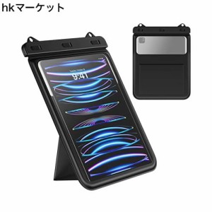 タブレット防水ケース ATiC お風呂ケース 縦スタンド仕様 12インチ以下のタブレット適用 透明防水カバー 首掛けバンド付き 浴室 お風呂テ