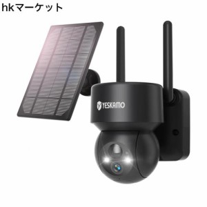 YESKAMO 防犯カメラ 屋外 ソーラー 電池式 監視カメラ 2K画質 防犯ライト付き 音光威嚇 Wi-Fi カメラ 双方向通話 赤外線暗視 電池式防犯