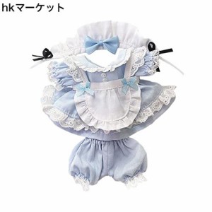 niannyyhouse　15cm ぬいぐるみ 用　メイド服　ヘアバンド　ドレス　エプロン　ショートパンツ　着せ替え　綿人形服 (light blue)