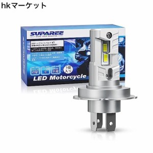 「純正サイズh4 led バイク」SUPAREE H4 led バイク ヘッドライト 車検対応 バイク led h4 HI/LO切替 ファンレス ノイズキャンセラー内蔵