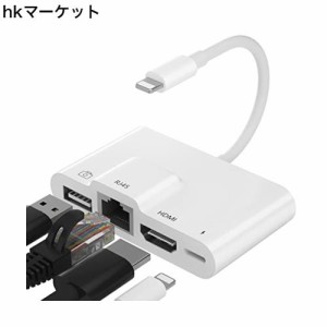 Phone HDMI+USB+RJ45 変換アダプター HD1080P lightn-ing カメラ変換アダプター 有線lan HDMI 変換ケーブル ライト-ニング OTGカメラアダ