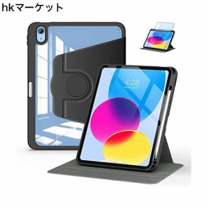 縦置き iPad 第10世代 10.9インチ ケース360°回転スタンド 背面クリア アップルペンシル収納 アイパッド 10 2022 透明 ケース かわいい 