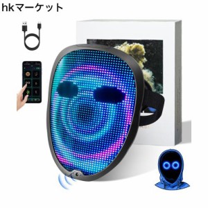 [Ompusos] 光るマスク LEDマスク 発光マスク 第2世代アップグレ ジェスチャーセンシング付きLEDお面 led mask おもしろいマスク コスプレ