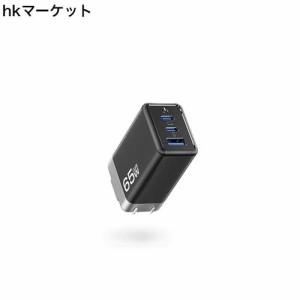 PD 充電器 65w [業界超軽量？超小型] type-c usb 三台同時充電 急速充電器 超低温 GaNIII技術 タイプc iphone 3ポート LED指示灯 携帯充