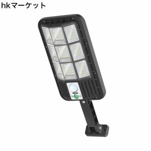 A-ZONE ソーラーライト 屋外 124LED 街灯 高輝度 防犯ライト 人感センサー 3つ知能モード IP66防水 自動点灯/消灯 省エネ 廊下/玄関/軒先