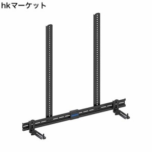 MOUNTUP サウンドバーマウントキット サウンドバー専用金具 耐荷重6.8kg サウンド取り付け金具 ブラケット スピーカーマウント テレビの