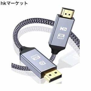 DisplayPort to HDMI ケーブル 5M, ディスプレイポート HDMI 変換ケーブル DP to HDMI 単方向伝送 オス・オス，ディスプレイポート-HDMI 