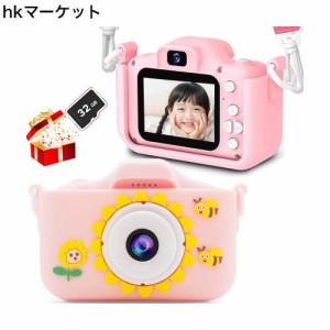 POSO キッズカメラ トイカメラ 子供用カメラ 女の子 子ども用デジタルカメラ おもちゃ 女の子 1080P HD 動画カメラ 子供プレゼント 自撮