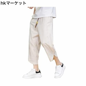 [wolass] パンツ メンズ サルエルパンツ 7分丈 ワイドパンツ メンズ 夏服 大きいサイズ ストライプパンツ キャロットパンツ ポケット付き