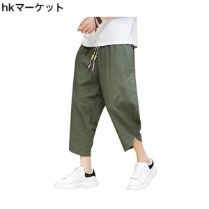 [wolass] パンツ メンズ サルエルパンツ 7分丈 ワイドパンツ メンズ 夏服 大きいサイズ ストライプパンツ キャロットパンツ ポケット付き