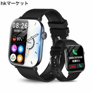 スマートウォッチ 【新登場】 Smart Watch 1.96インチ大画面 Bluetooth5.2通話機能付き スマートウォッチ アンドロイド対応 Android/iPho