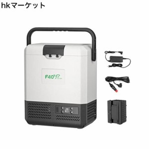 F40C4TMP 車載冷蔵庫 8L ポータブル冷蔵庫 【1つバッテリー内蔵・充電器別売】【ソーラーパネル給電可能】-20℃〜20℃調整 5WAY電源対応 