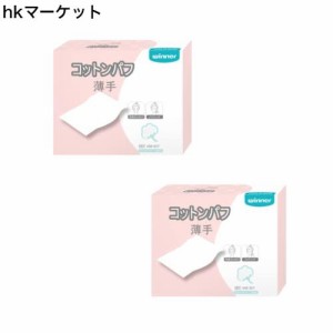 Winner コットンパフ 大判 100％天然コットン 化粧水用 美顔器用 薄手（520枚x2個セット）6x7cm パッティング専用 メイク落としシート 防