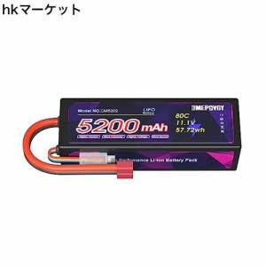 11.1V リポバッテリー 5200mAh 80C 2S Lipo 電池 大容量 タミヤプラグ付き 多種類のRCカー/RCトラックなどに適用 [CE,RoHS, MSDS,UN38.3