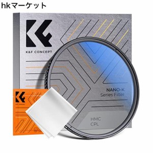 K＆F Concept 67mm PLフィルター サーキュラー コントラスト 反射調整用レンズフィルター 高透過率 薄枠 円偏光フィルター CPLフィルター