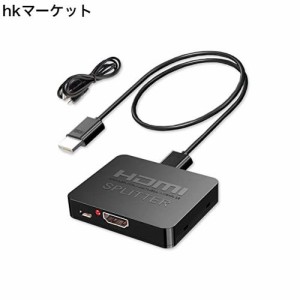【人気初登場】HDMI 分配器 1入力2出力 4K HDMI スプリッター 2ポートに対応 1入力2出力のスプリッター 2画面同時出力 3D 1080p HDMI1.4 