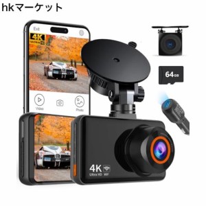 【2024最新4K解像度】 ドライブレコーダー 前後カメラ 4K HDR/WDR技術搭載 広角レンズ 170° ドラレコ 前後 小型 コンパクト 夜間撮影 36