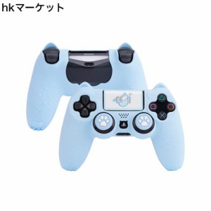 GeekShare PS4コントローラーカバー シリコン製 ソフト スキンケース プレイステーション4 コントローラー対応 PS4コントローラーカバー