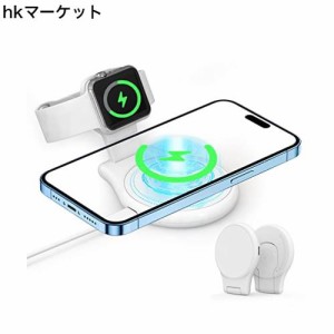 ワイヤレス充電器 MagSafe 15W急速充電【2台同時充電・折りたたみ・置くだけ】Apple Watch/AirPods 3in1ワイヤレス充電器 マグネット式 