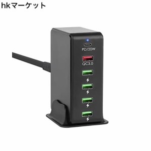 USB 充電器 合計65W PD 急速充電器 6ポート【PD20W＆QC3.0/6台同時充電/1.2Mケーブル＆スタンド付】USB-C*1＆USB-A*5 携帯電話 充電器 ac