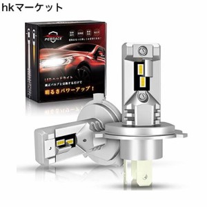 【2023年版超ミニ設計】Perrace led h4 ヘッドライト 車検対応 爆光 h4ledヘッドライト ファンレス h4 led 爆光 6500k ノイズ対策 Hi/Lo 