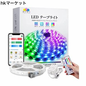 SIBI LIGHTING LEDテープライト5m アプリ制御 APP操作 44？リモコン付き ledテープ RGB 音楽LEDテープ DIY マルチカラー DIY切断可能 調