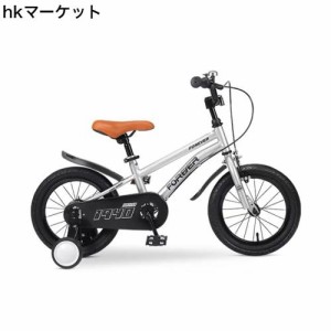 HZDMJ 子供用自転車 16インチ 男の子 子供自転車 補助輪・カゴ付き 高さ調節可能 女の子 幼児自転車 キッズバイク 80％完成度でお届け 組