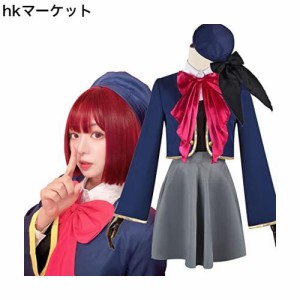 [BASETAKE] コスプレ 子供用 有馬かな コスプレ 子供 服 おしのこ コスチューム 押しの子 子ども 変装 キッズ 衣装 髪飾り 手袋 小物付き