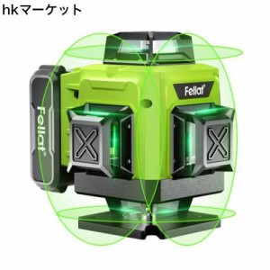 FELLAT レーザー墨出し器 グリーンレーザー 4x360° フルライン レーザーレベル 16ライン 自動補正 4800mAh 大容量リチウムバッテリー 受