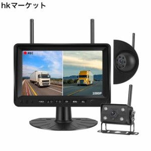 Tonowu 録画機能付き ワイヤレスバックカメラ 24v バックモニターセット 7インチ トラック用バックカメラ 分割表示機能 画像反転可能 ガ