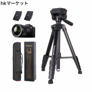 Arsoer 188cm高い三脚　ビデオさんきゃく　プロカメラ三脚 スマホ三脚 一眼レフカメラ三脚　DSLR　デジカメ三脚 旅行用ビデオ三脚スタン