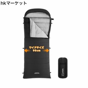 ATEPA 寝袋 シュラフ 封筒型 コンパクト ダウンシュラフ 軽量 耐寒 防水 連結可能 アウトドア キャンプシュラフ 登山 防災 春 夏 秋 冬 