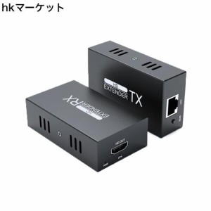 【Amazon.co.jp 限定】HDMI エクステンダー HDMI LAN 変換 60m 延長 送受信機 セット HDMI 延長機器 フルHD 1080P HDCP1.4 EDIDコピー機