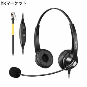 ヘッドセット電話機用 両耳 ノイズキャンセリングマイク付き固定電話機用ヘッドセットCallez RJ9オフィス電話機用ヘッドフォン マイクミ