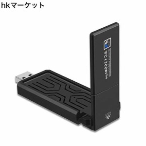 Dahuneko WiFi無線LAN子機【2023年NEWモデル】 usb 1300Mbps USB3.0 受信機 デュアルバンド 5G/2.4G 802.11 AC 高速通信 無線ラン子機Win