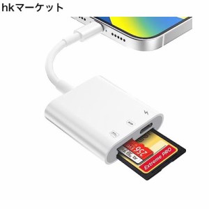 SD カードリーダー iphone 3in1 iOS sdカード カメラリーダー 急速充電 双方向高速データ転送OTG機能 カメラアダプタ SD TFカードリーダ